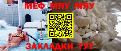гидра Новозыбков