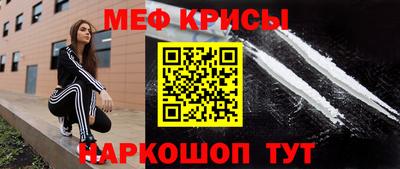 гидра Новозыбков