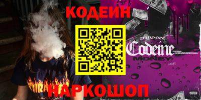 метадон Новодвинск