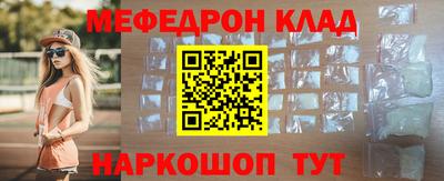 PSILOCYBIN Новокубанск