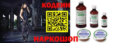 метадон Новодвинск