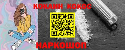 гидра Новозыбков