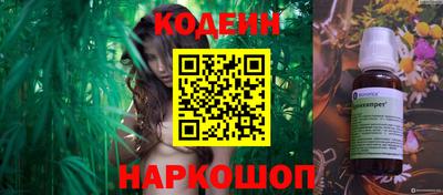 PSILOCYBIN Новокубанск