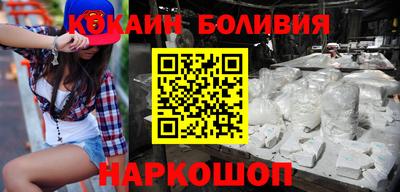 метадон Новодвинск