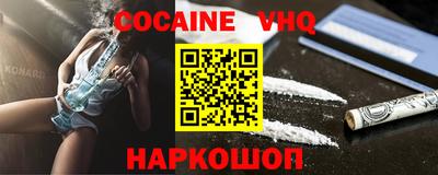 гидра Новозыбков