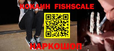 PSILOCYBIN Новокубанск