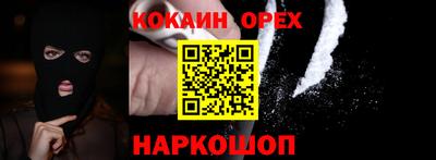 PSILOCYBIN Новокубанск