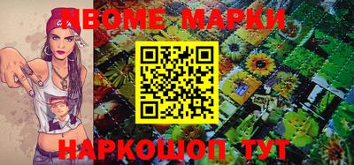 гидра Новозыбков