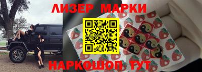 PSILOCYBIN Новокубанск