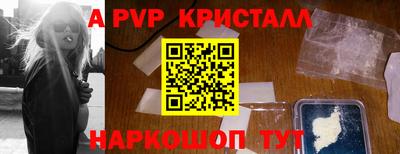 PSILOCYBIN Новокубанск