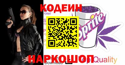 гидра Новозыбков
