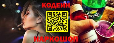 метадон Новодвинск