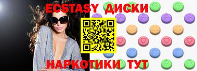 гидра Новозыбков