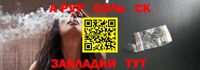 PSILOCYBIN Новокубанск