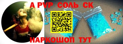 гидра Новозыбков