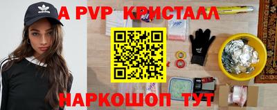 метадон Новодвинск