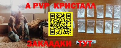 PSILOCYBIN Новокубанск