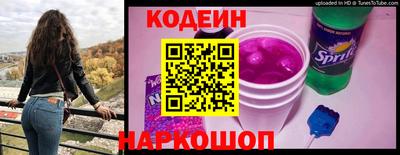 гидра Новозыбков