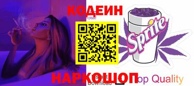 гидра Новозыбков