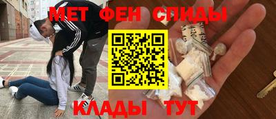 гидра Новозыбков