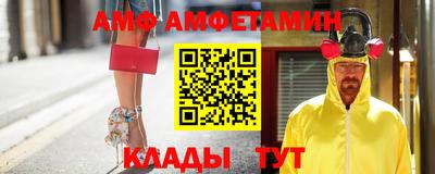 метадон Новодвинск