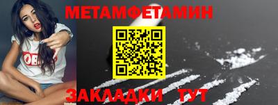 метадон Новодвинск
