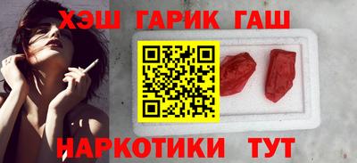 PSILOCYBIN Новокубанск