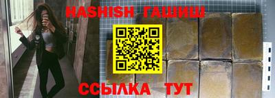 PSILOCYBIN Новокубанск