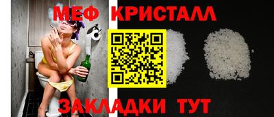 гидра Новозыбков