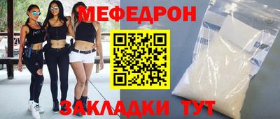 PSILOCYBIN Новокубанск