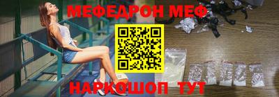 гидра Новозыбков
