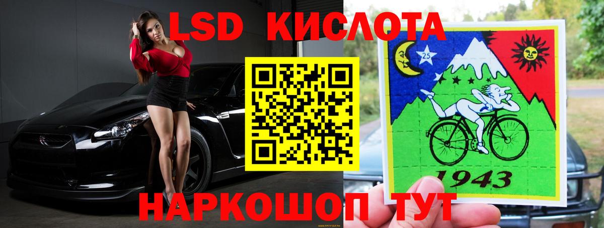 Лсд 25 экстази ecstasy  Лсд 25 экстази ecstasy  Лсд 25 экстази  Вход с VPN  Удомля 