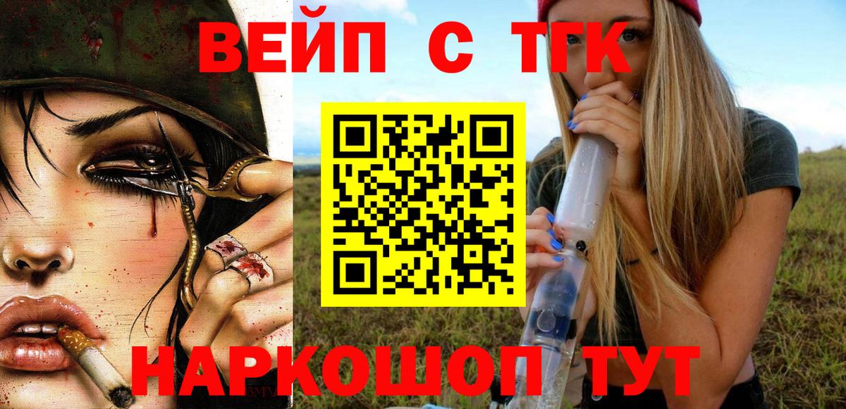 Удомля  МЕГА зеркало  Вход с VPN  ТГК Wax 