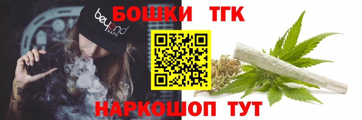 Каннабис планчик  Марихуана семена  Каннабис THC 21%  Конопля THC 21%  Удомля  Вход с VPN 